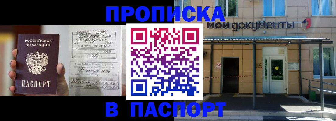 регистрация для школы в Завитинске